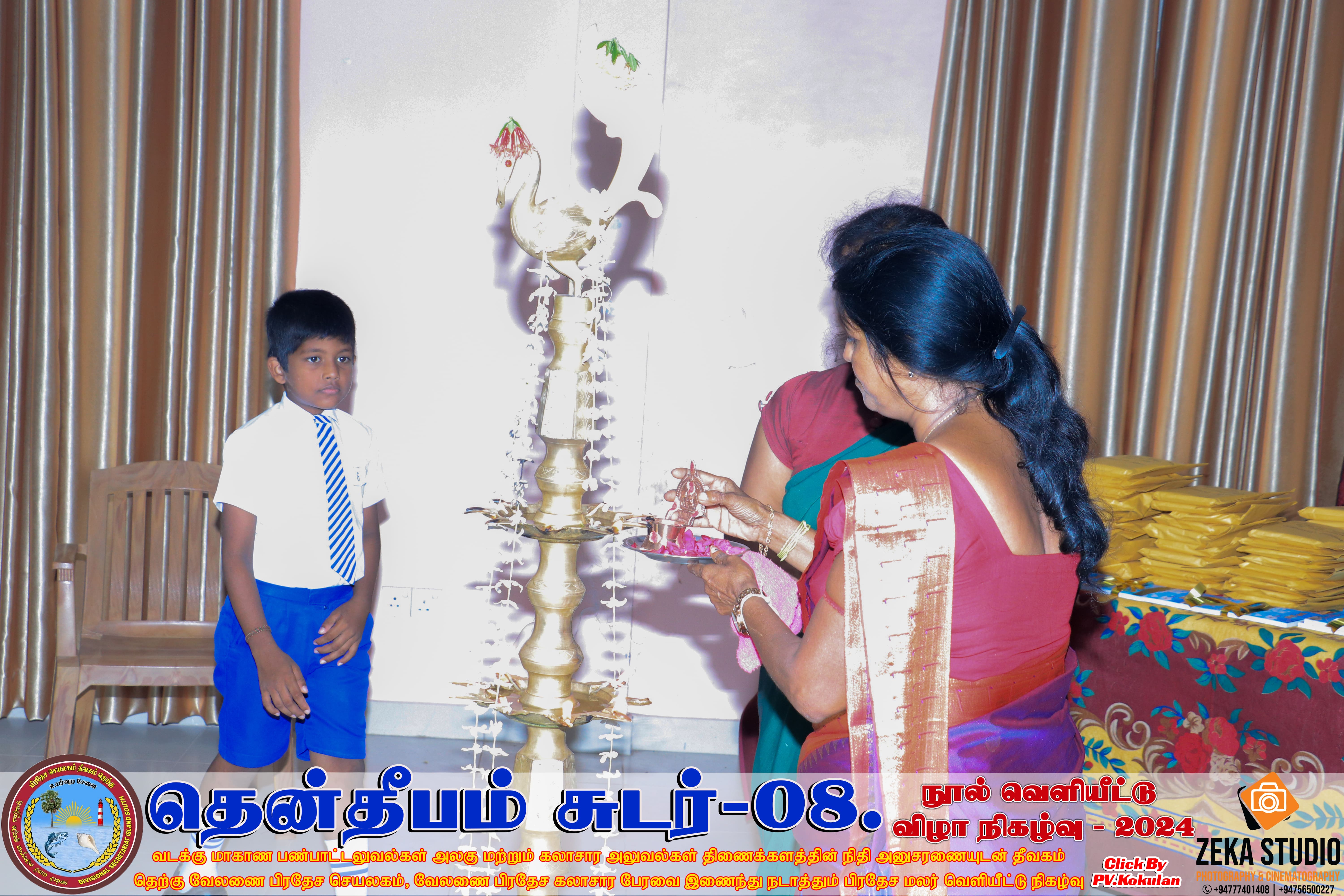 7