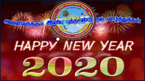 new year 2020 copy