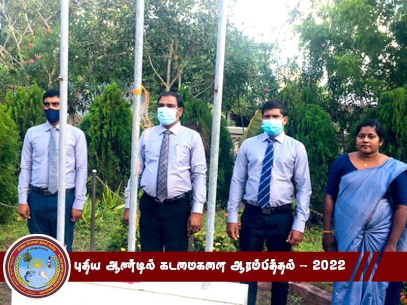 Vasanth and co 1920 x 450 1920x450