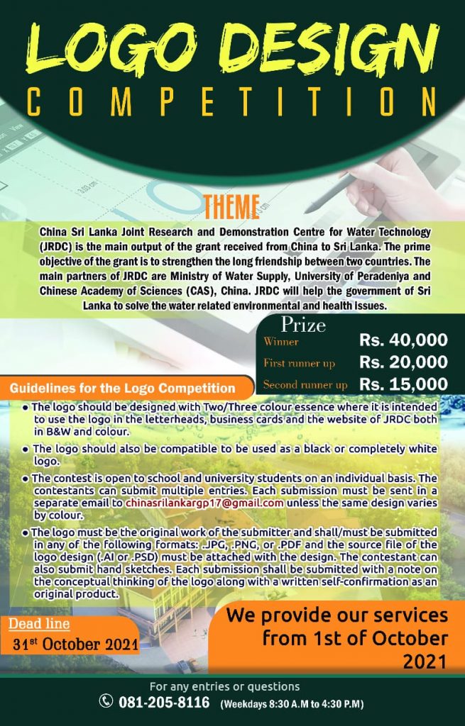 Logo competition advertisement 1 655x1024
