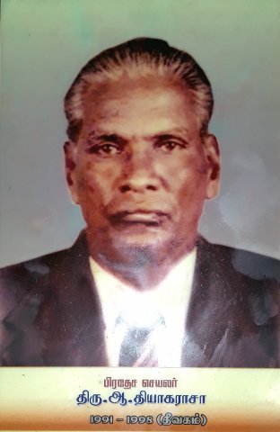 Divisional Secretaries