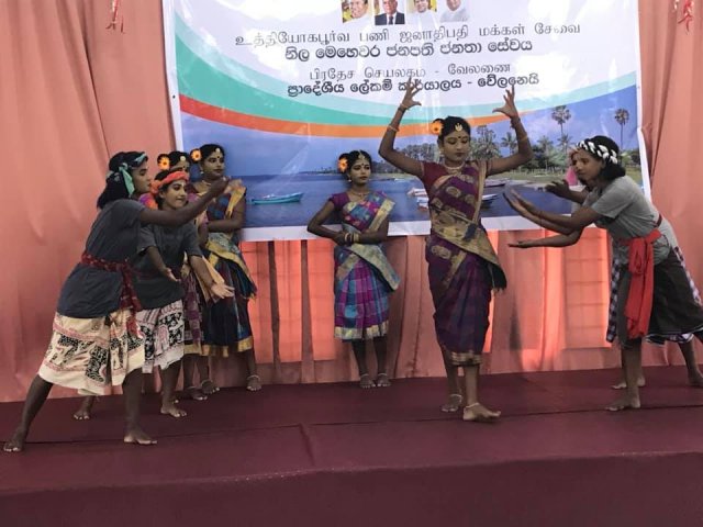 Nila Mehewara
