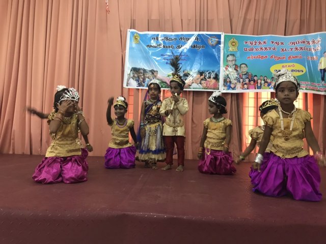 Elders Day Programme