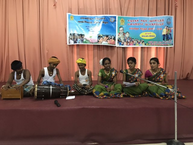 Elders Day Programme